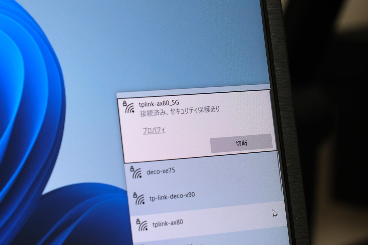 Wi-Fiの接続