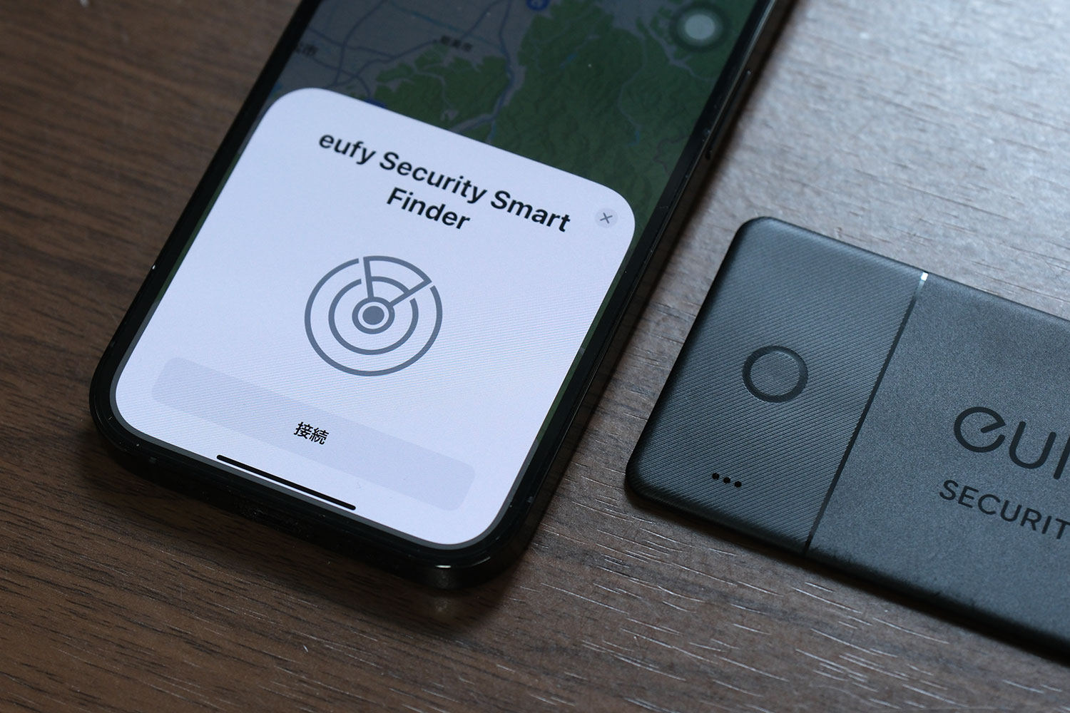 Eufy Security SmartTrack Card ペアリング完了