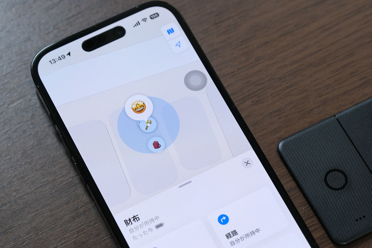 Apple「探す」アプリ
