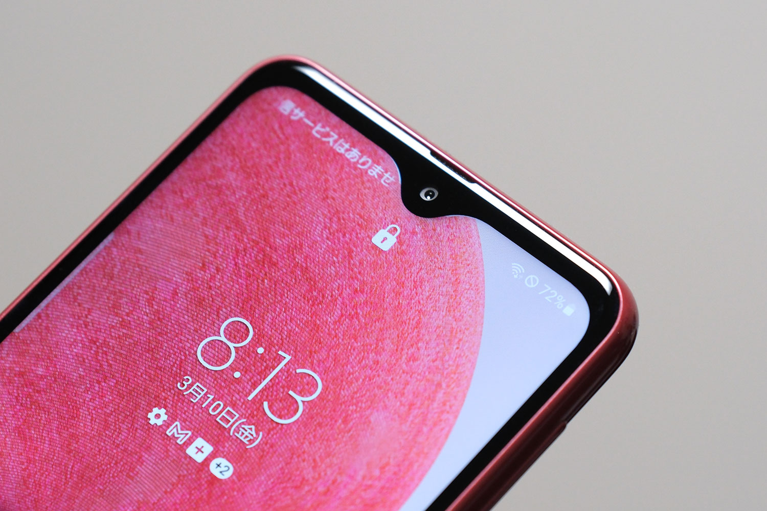 Galaxy A23 顔認証反応しない