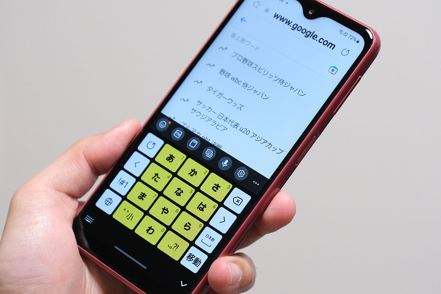 Galaxy A23 高コントラストキーボード