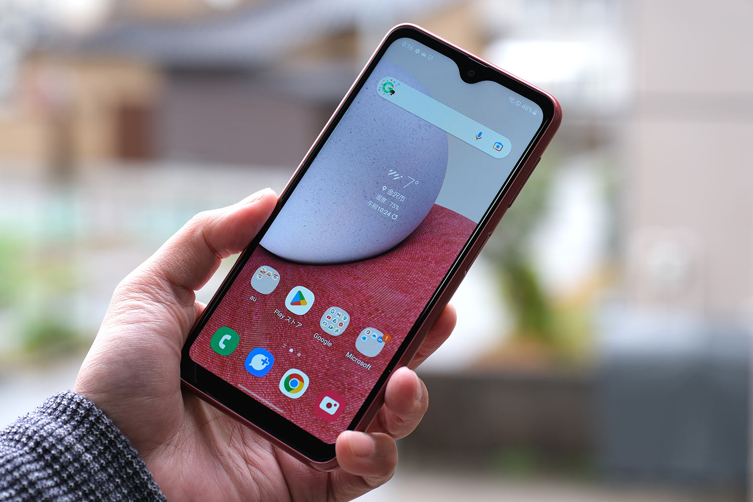 Galaxy A23 5G