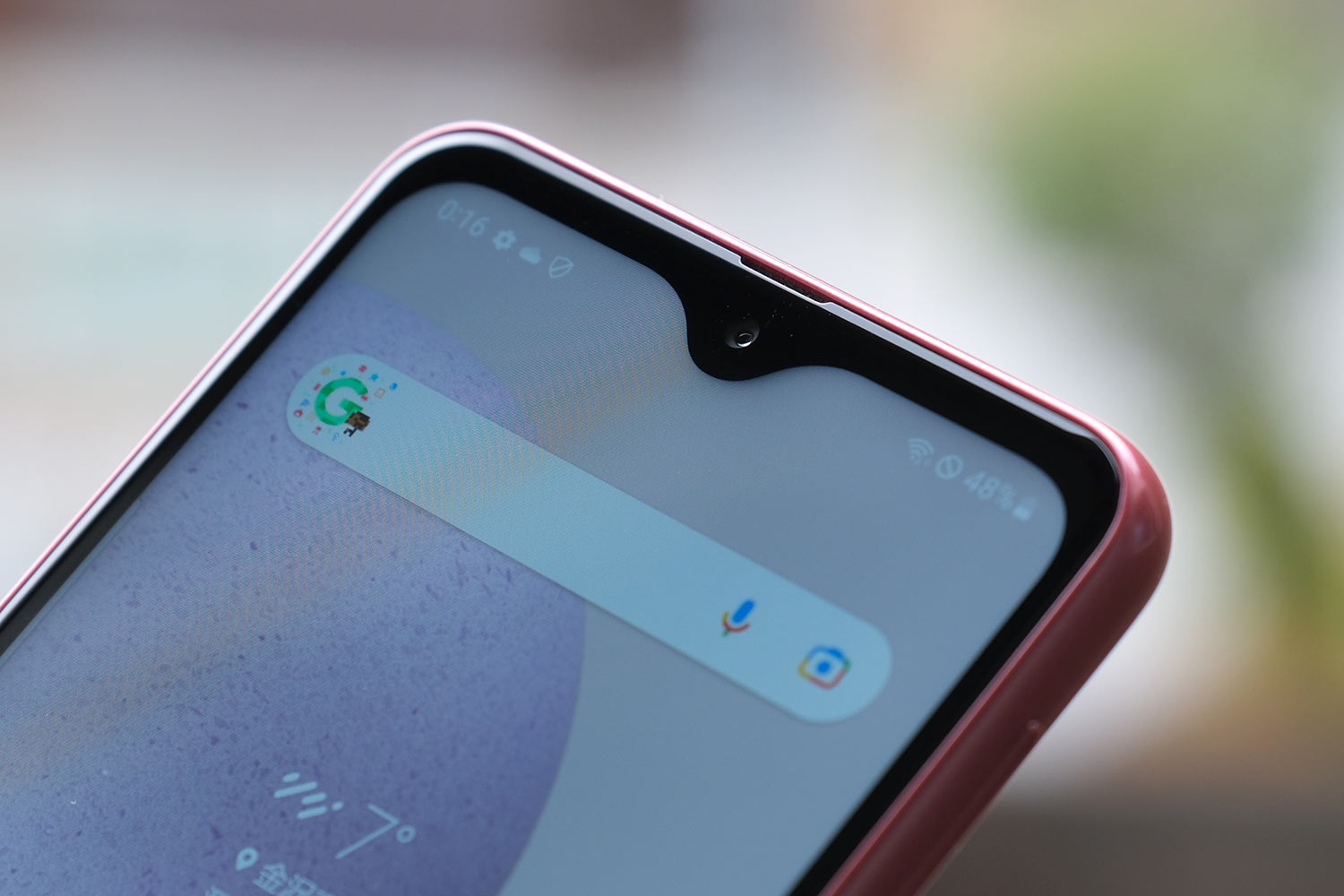 Galaxy A23 画面上部
