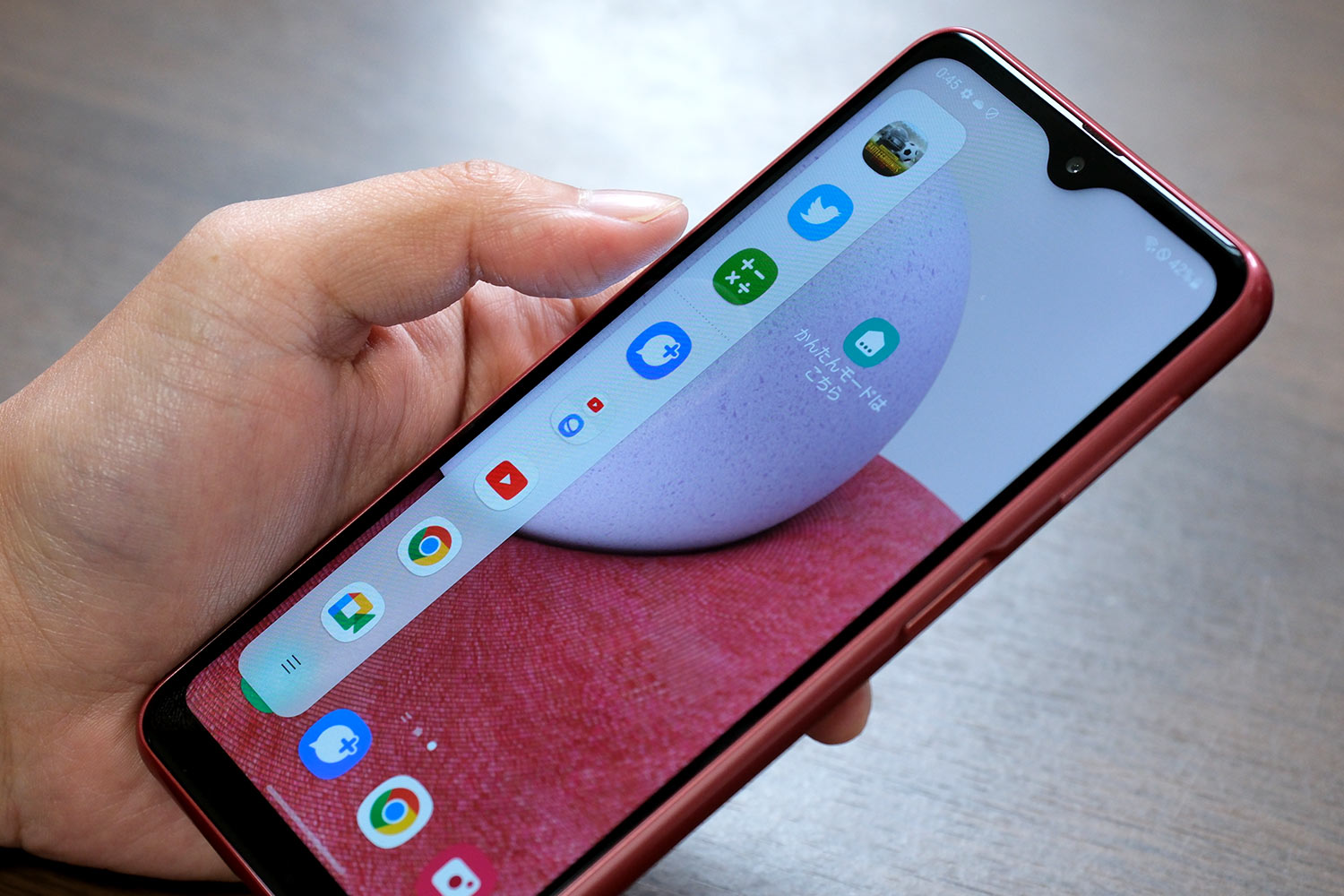 Galaxy A23 片手で使える