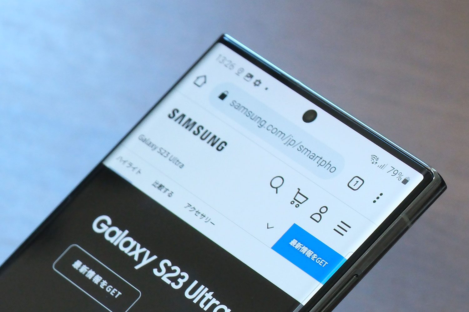 Galaxy S23 Ultra 画面上部