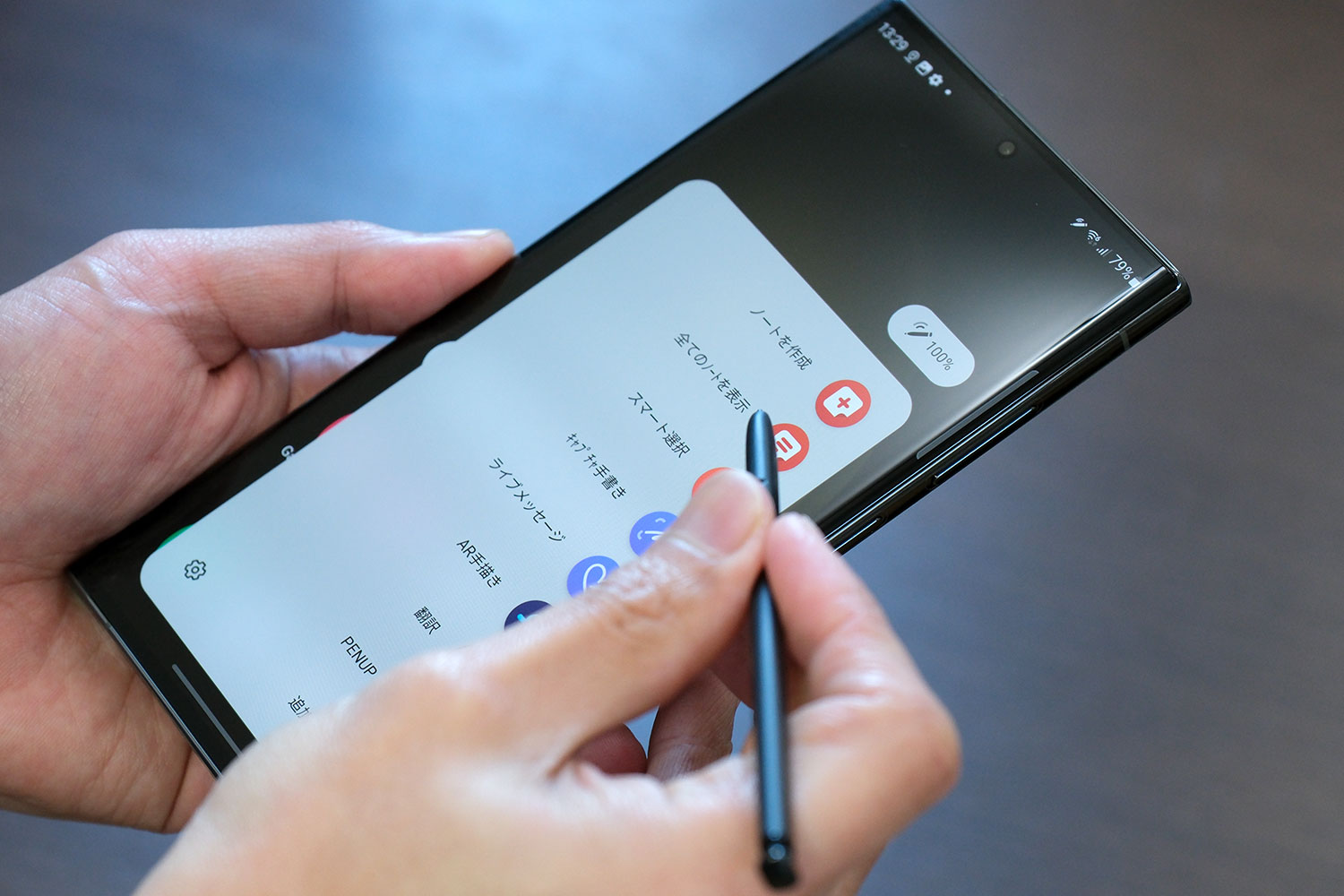Galaxy S23 Ultra Sペンが使える