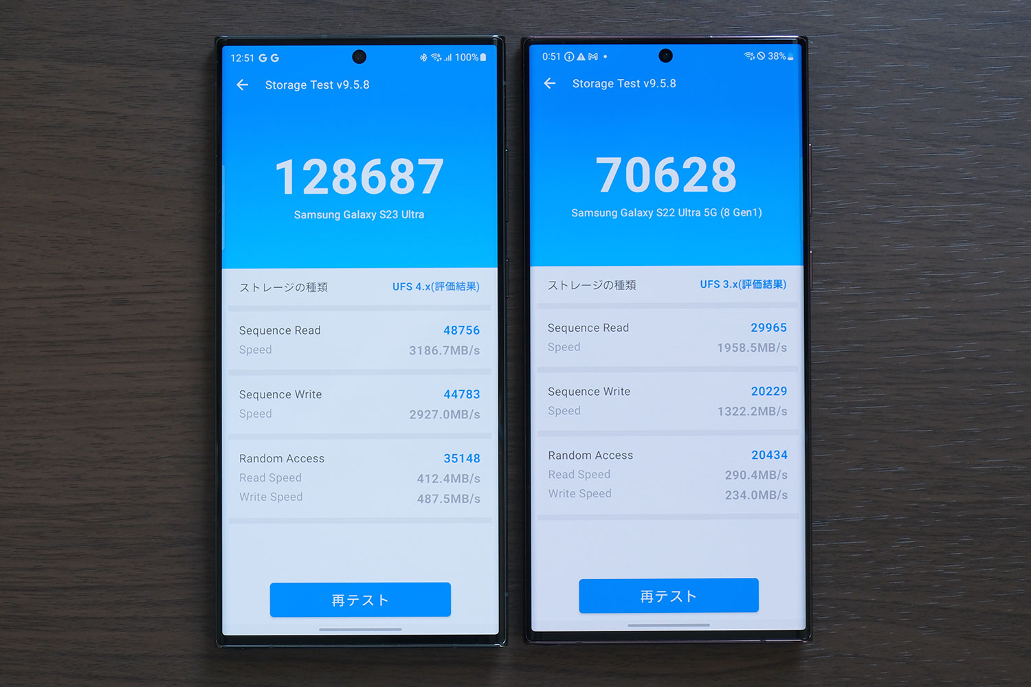 Galaxy S23 Ultra ストレージ速度比較