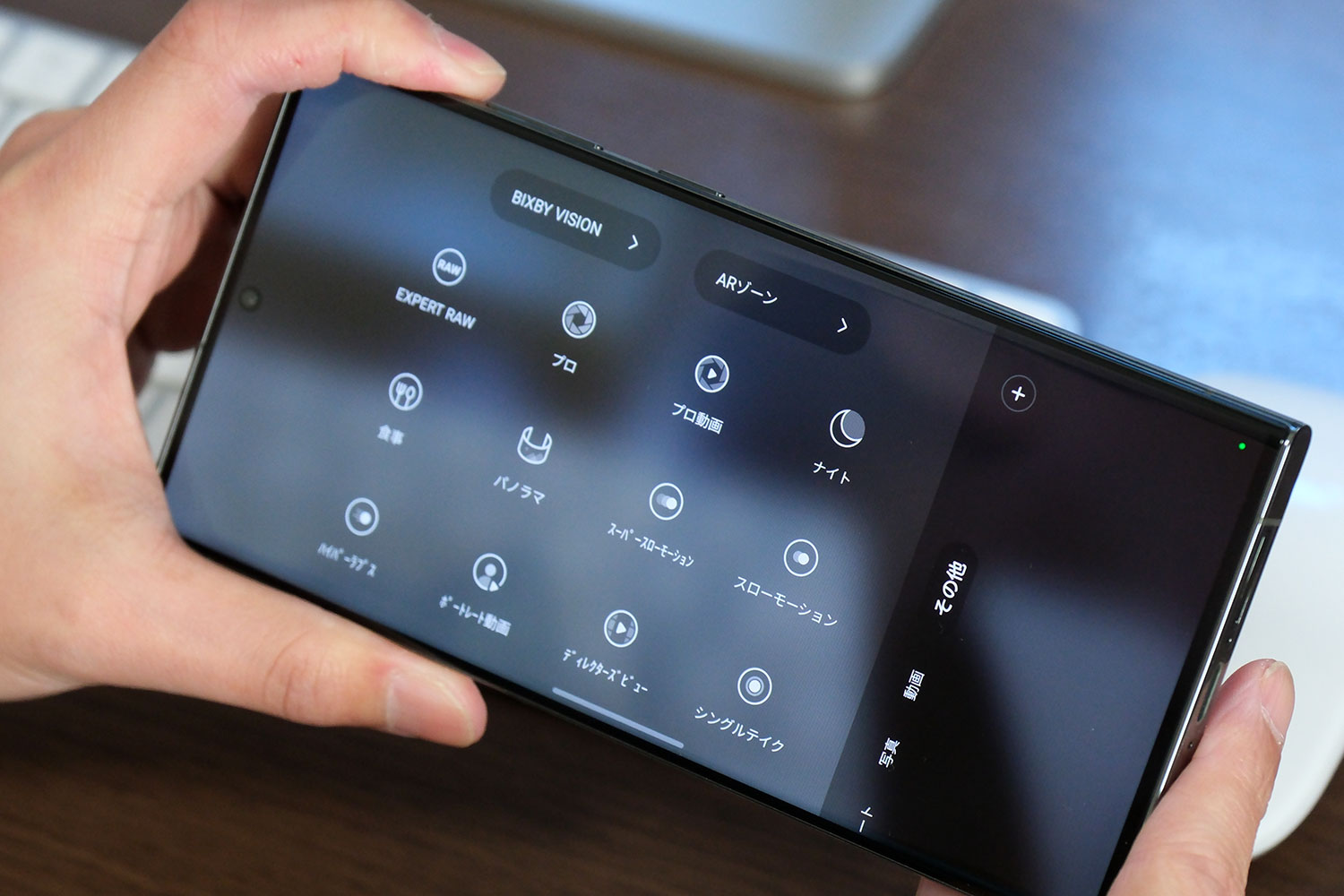 Galaxy S23 Ultra カメラモード