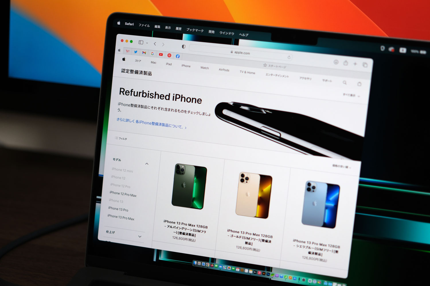iPhone整備済製品