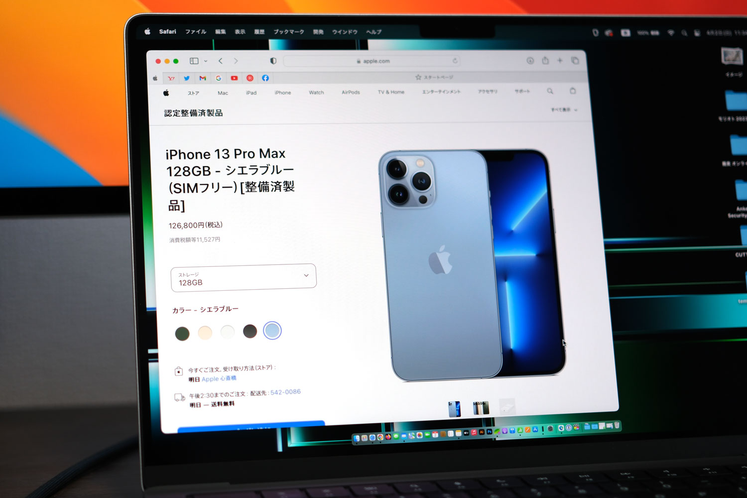 iPhone整備済製品