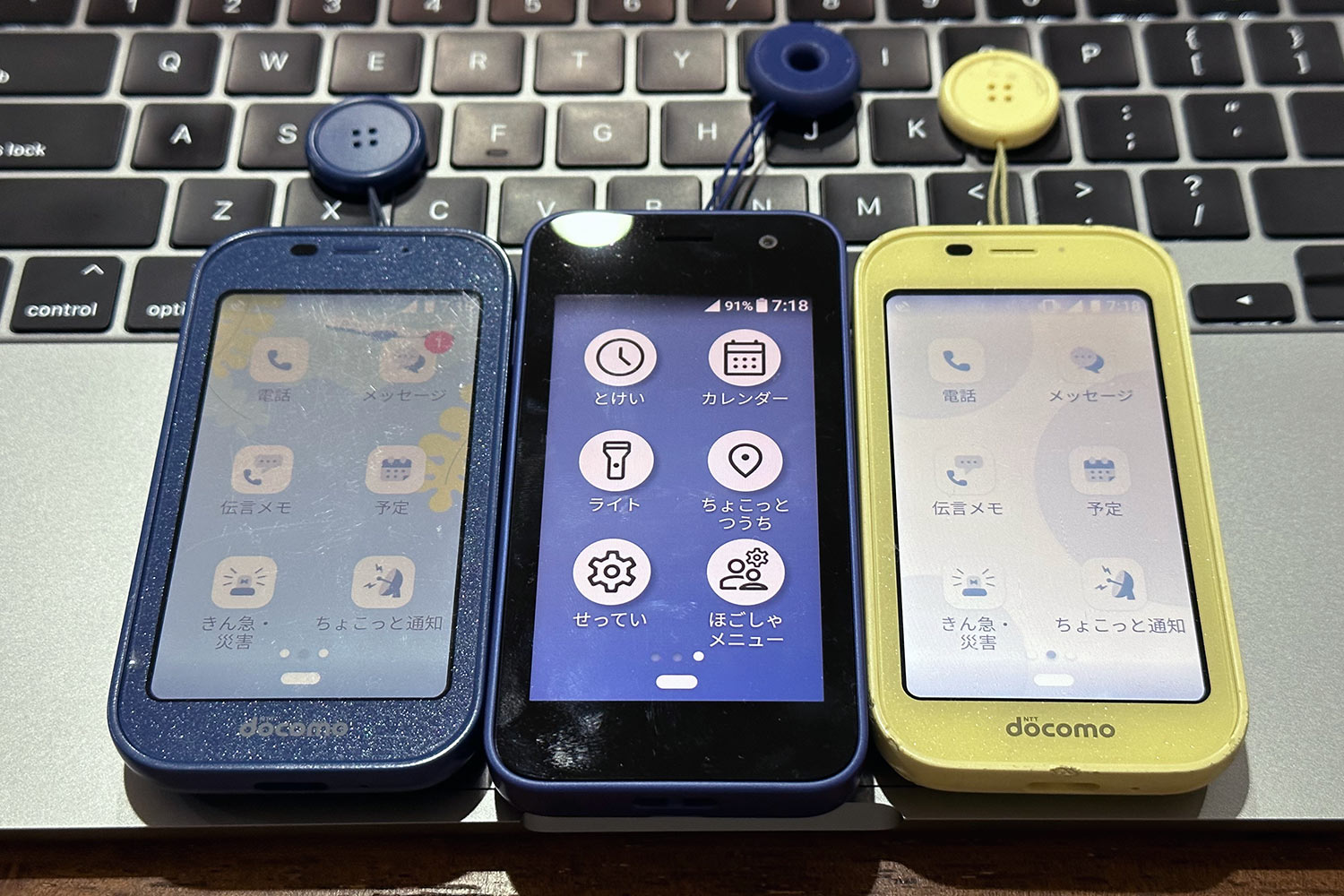 SH-03MとKY-41C