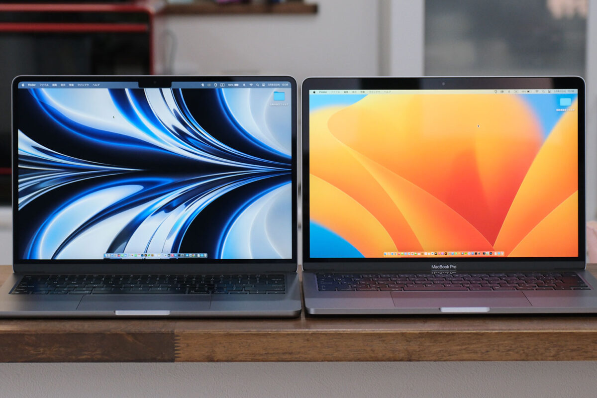 MacBook Air(M2)とMacBook Pro 13インチ