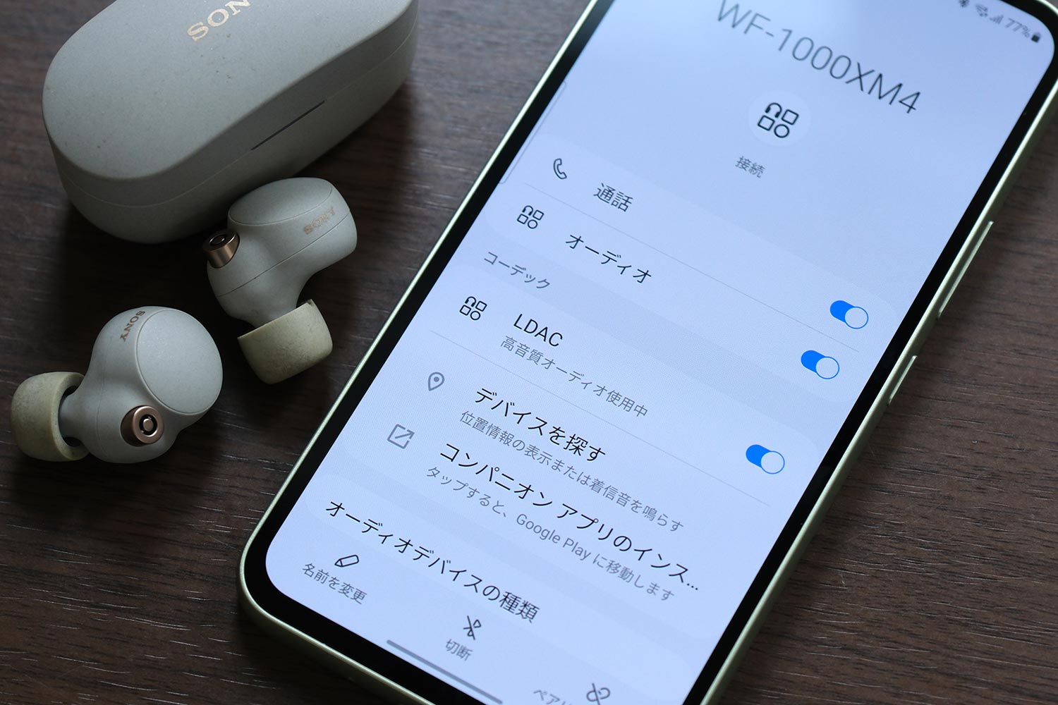 Galaxy A54 5GとWF-1000XM4