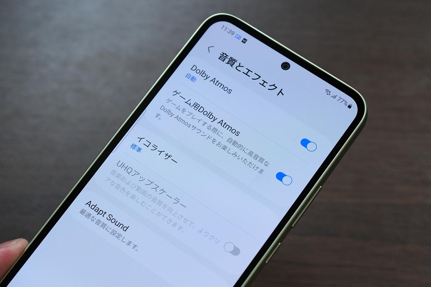 Galaxy A54 5G 音質とエフェクト