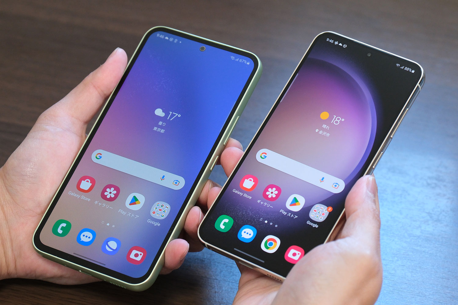 Galaxy A53 5G・Galaxy S23