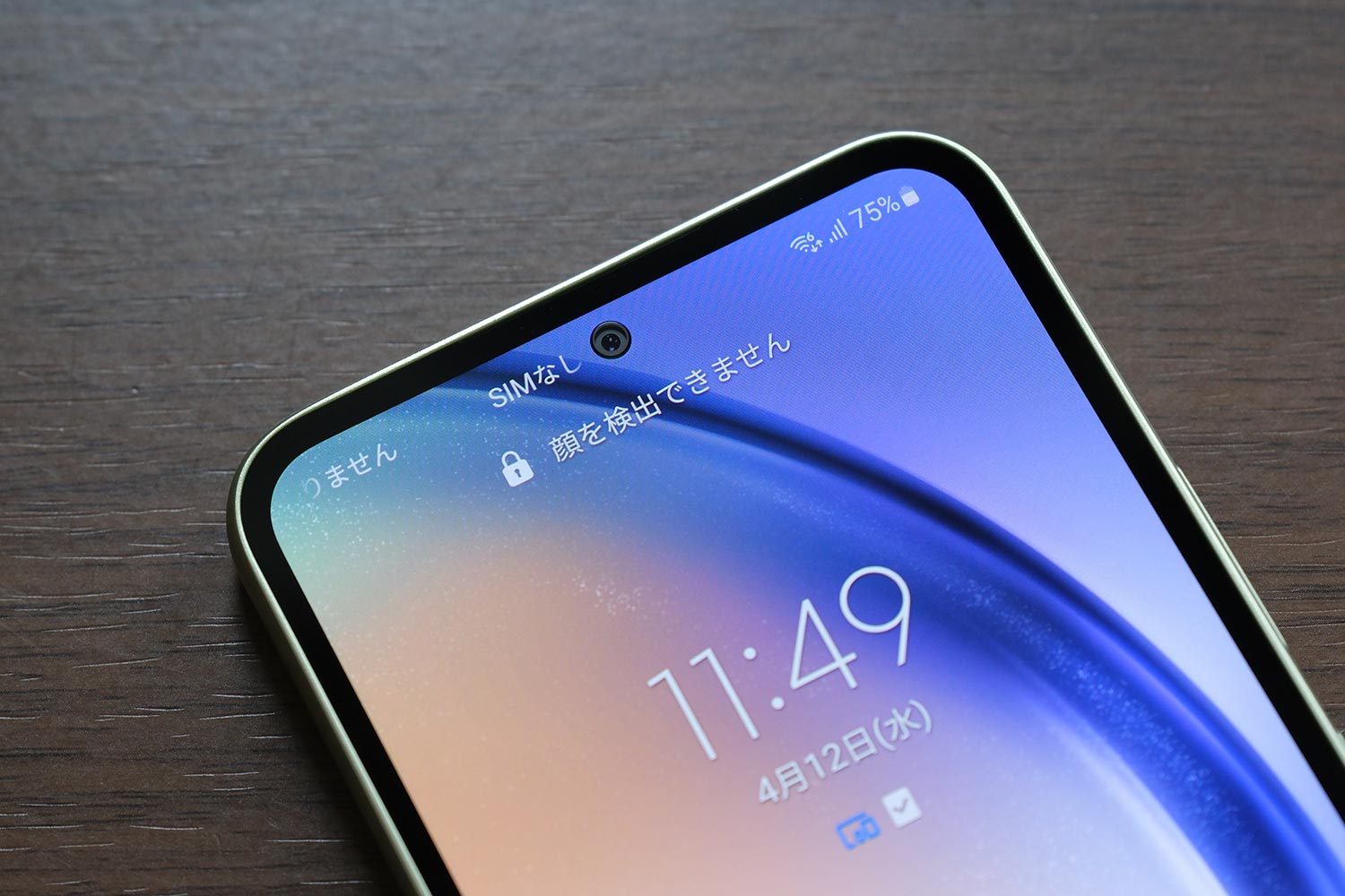 Galaxy A54 5G 顔認証はマスク対応していない
