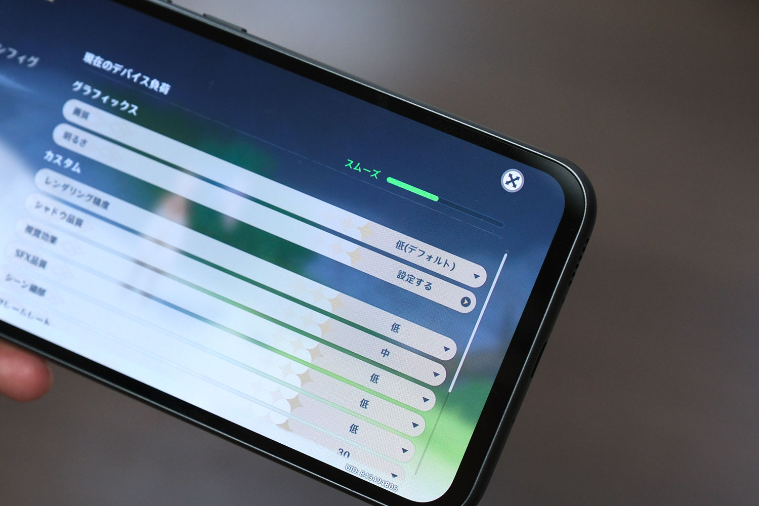 Galaxy A54 5G 原神画質設定