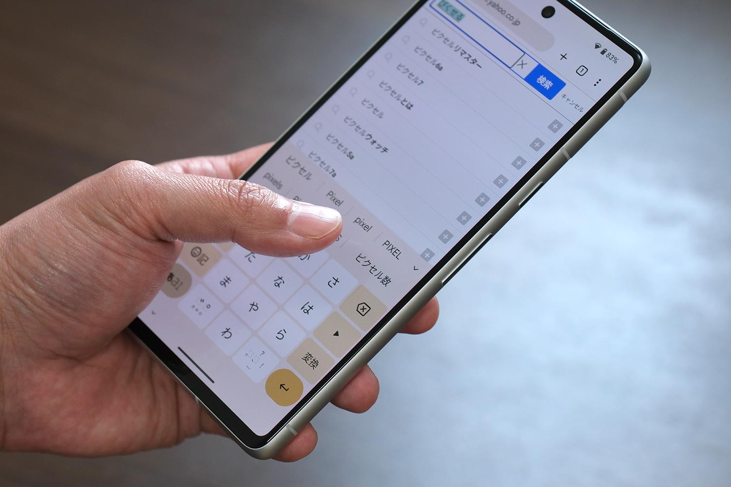 Pixel 7 片手で操作する
