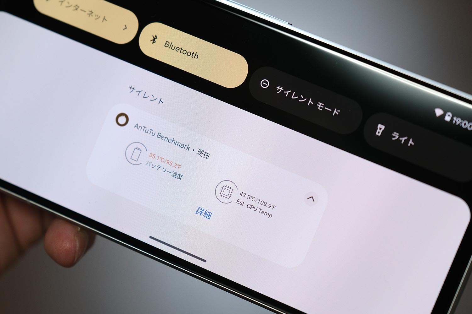 Pixel 7 端末発熱