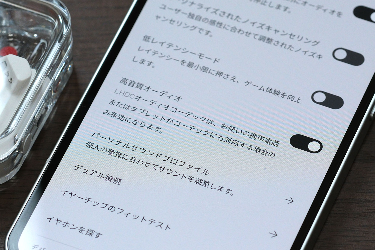 Nothing X側でLHDCの設定