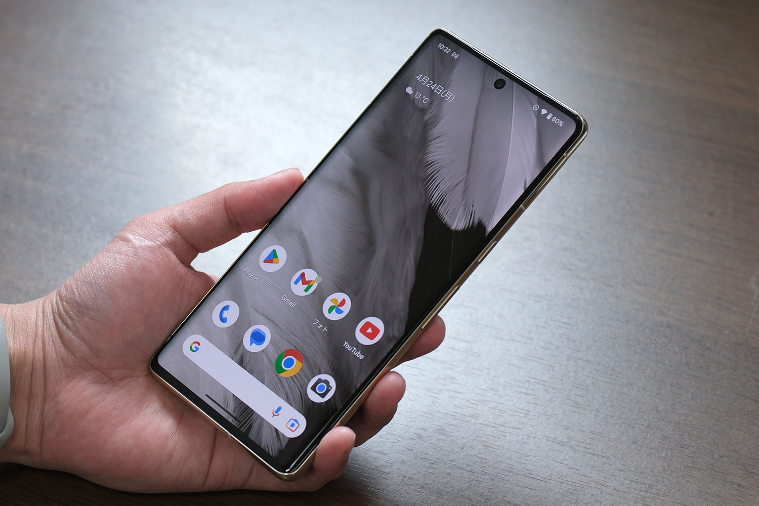 Google Androidスマホ