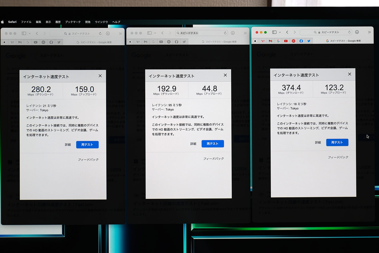MacBook Pro 14インチ + WXR-11000XE12(5GHz)