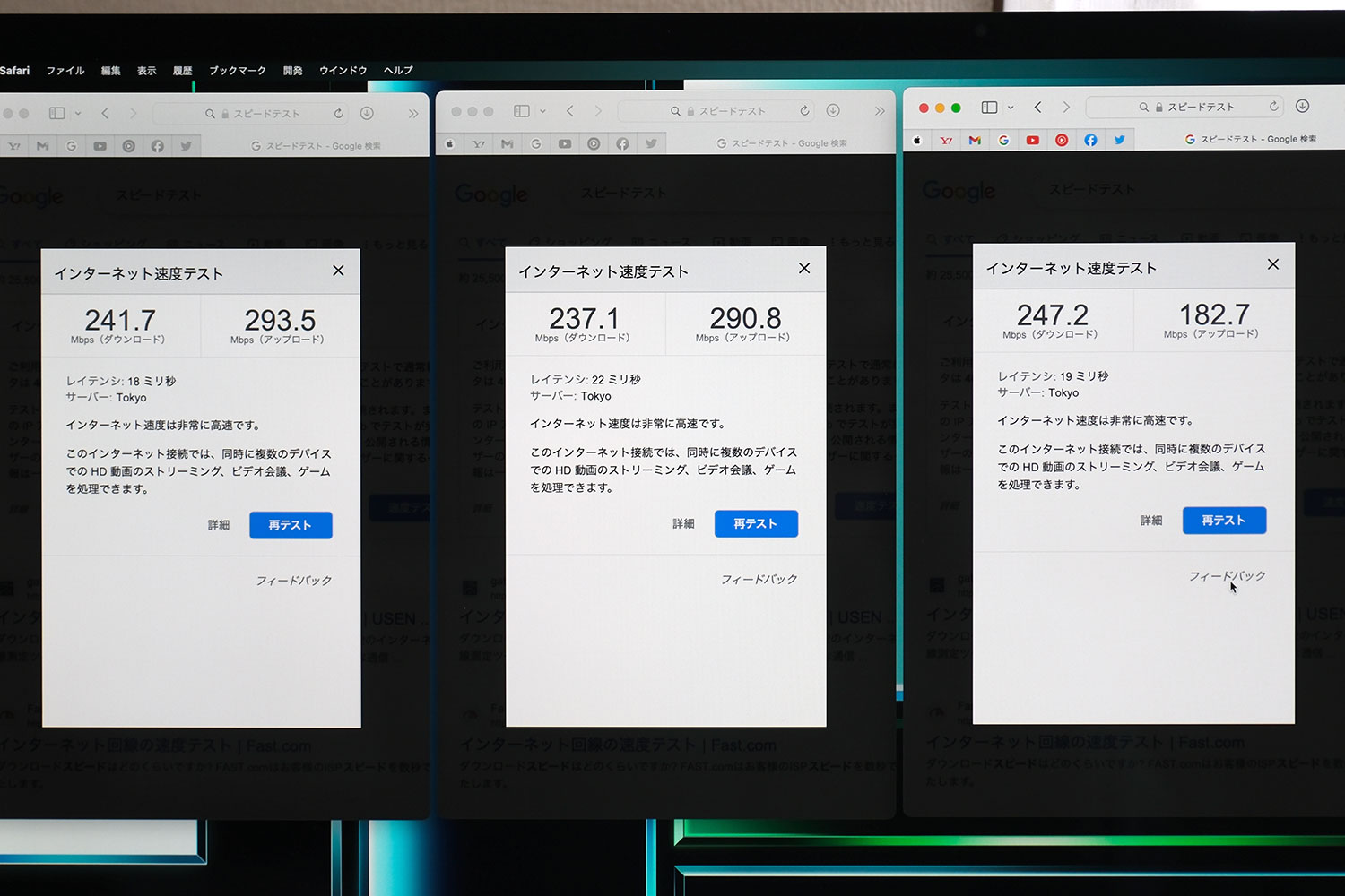 MacBook Pro 14インチ + WXR-11000XE12(6GHz)