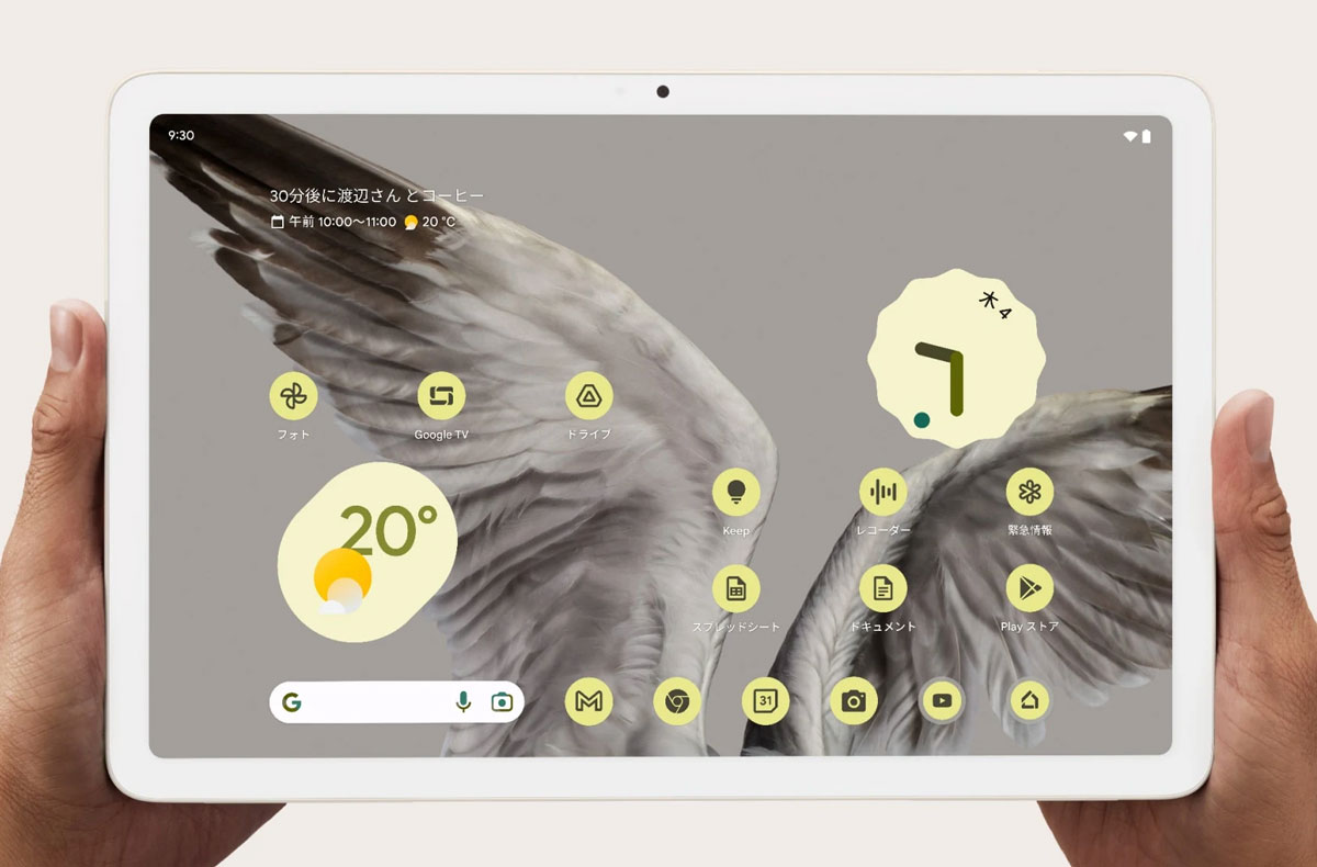 Google Pixel Tablet