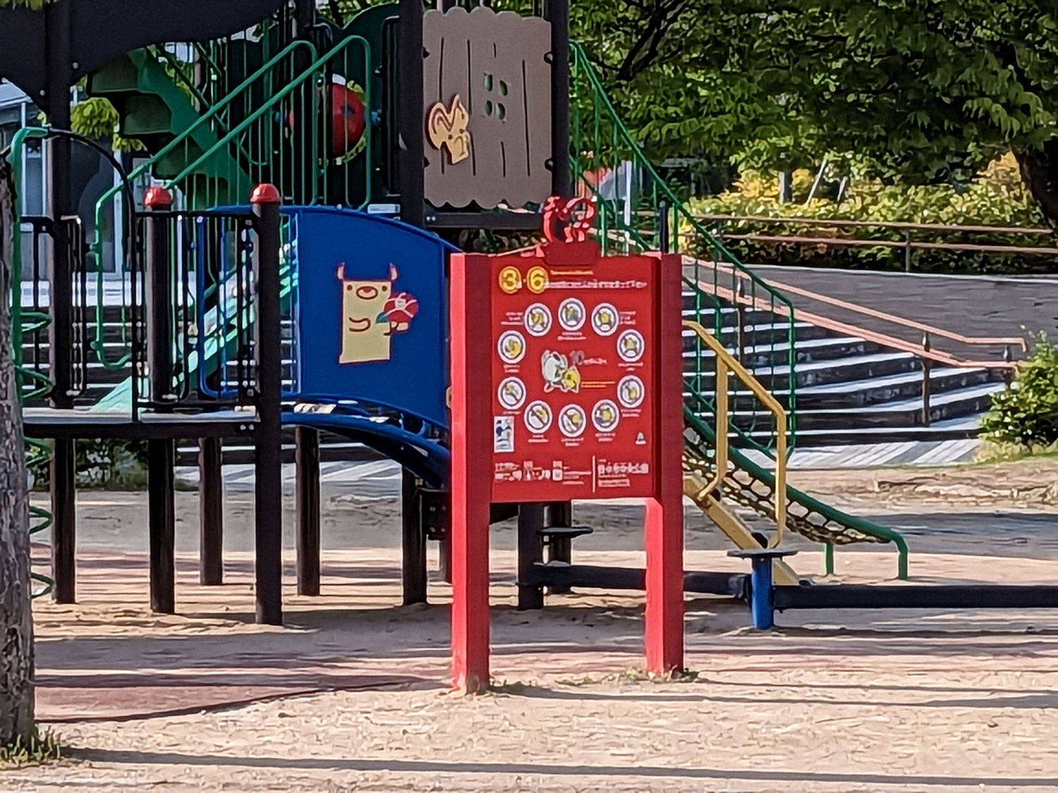 Pixel 6a 広角7倍ズームで公園の遊具を撮影