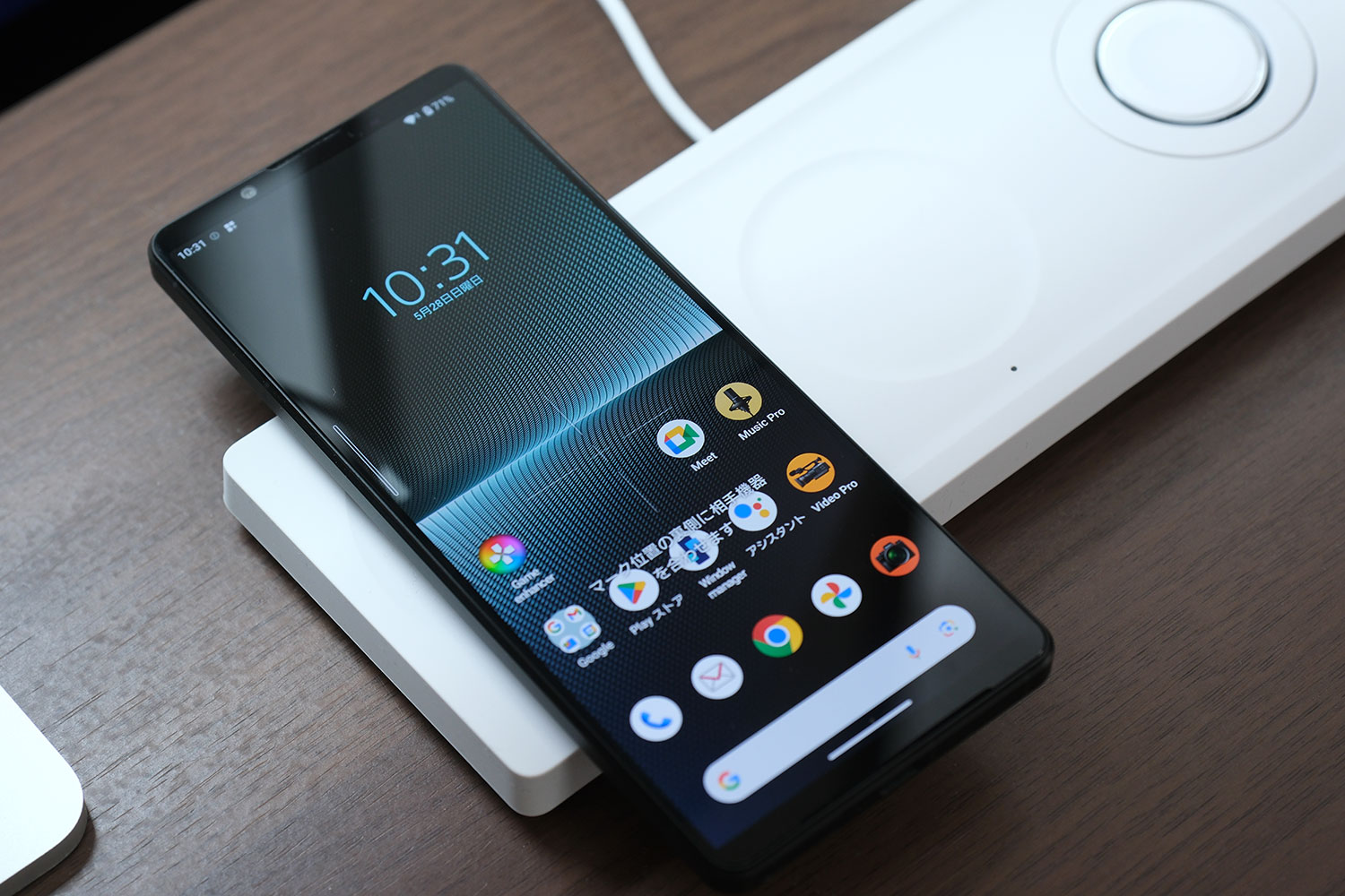 Xperia 1 V ワイヤレス充電対応