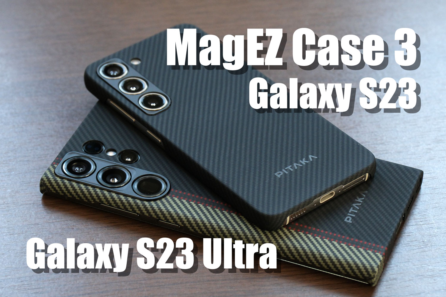 PITAKA MagEZ Case3 レビュー