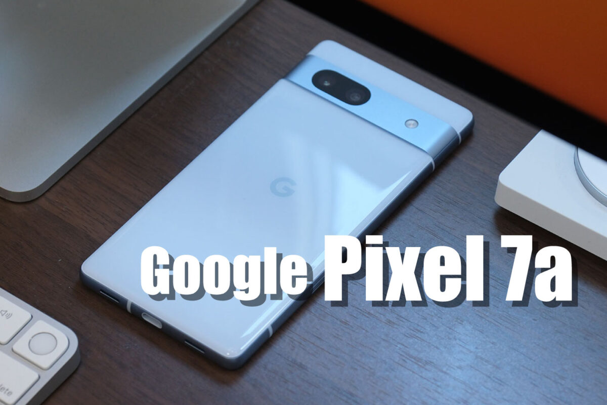 Pixel 7a レビュー