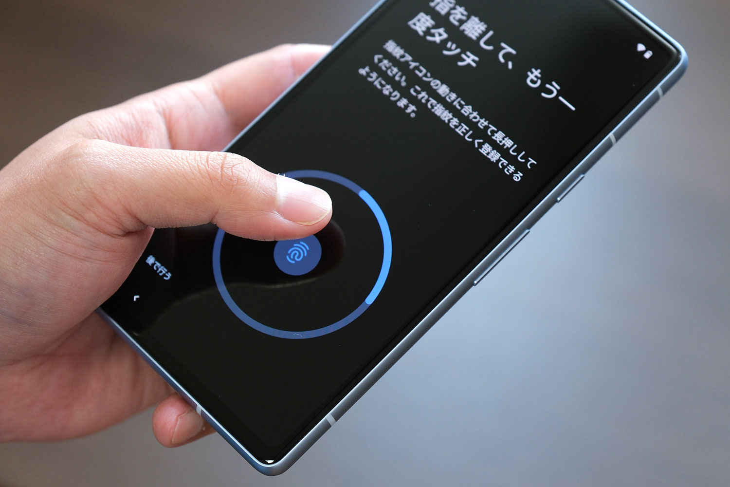 Pixel 7a 画面内指紋認証