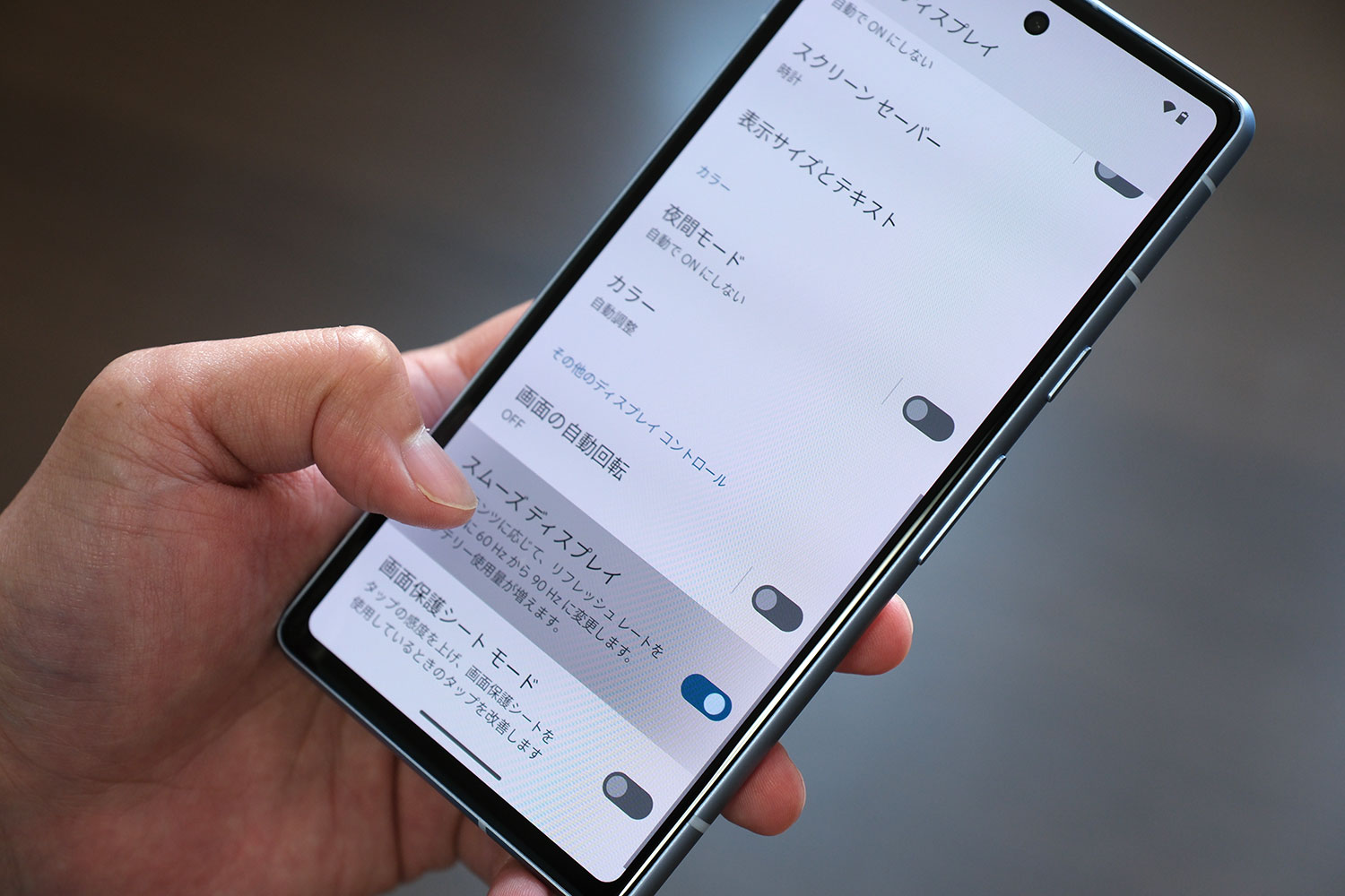 Pixel 7a リフレッシュレート