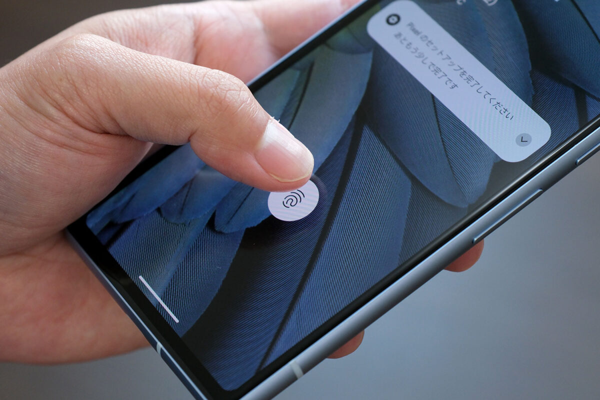 Pixel 7a 画面内指紋認証