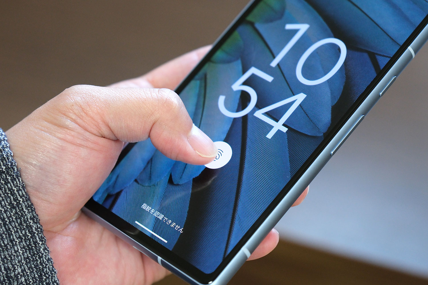 Pixel 7a 指紋を認識できません