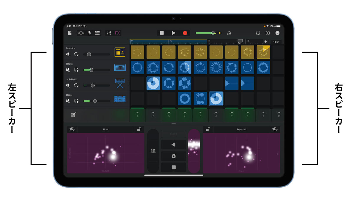 iPad デュアルスピーカー