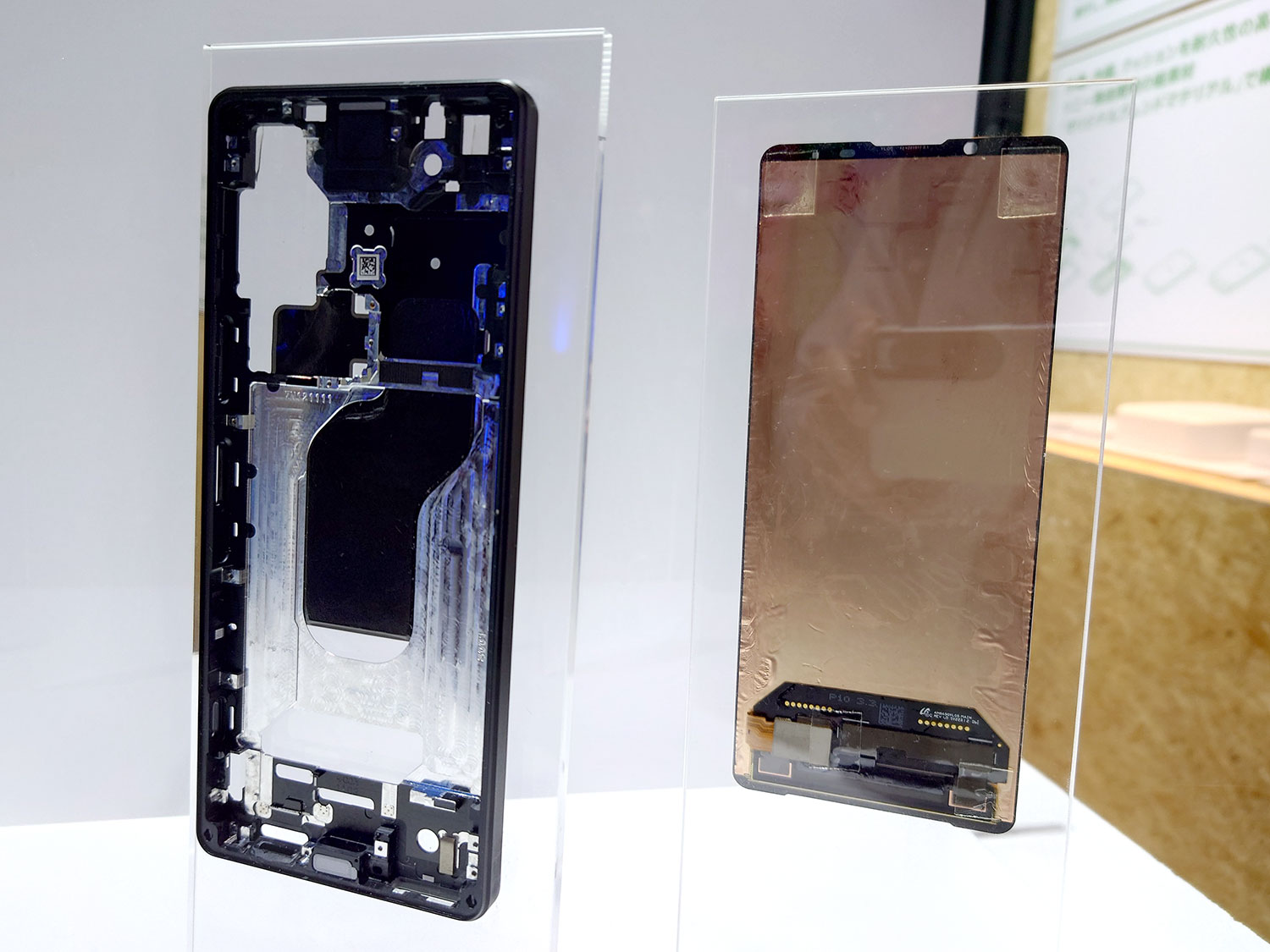 Xperia 1 V 放熱シート