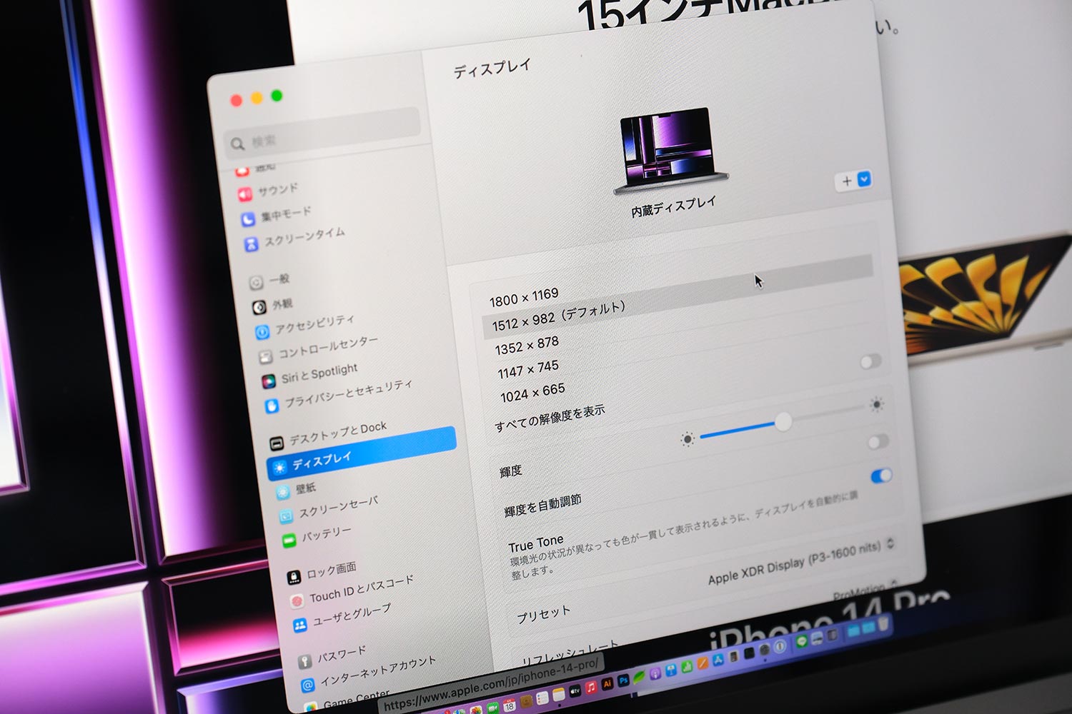 MacBook-Air-15-XH2F6453