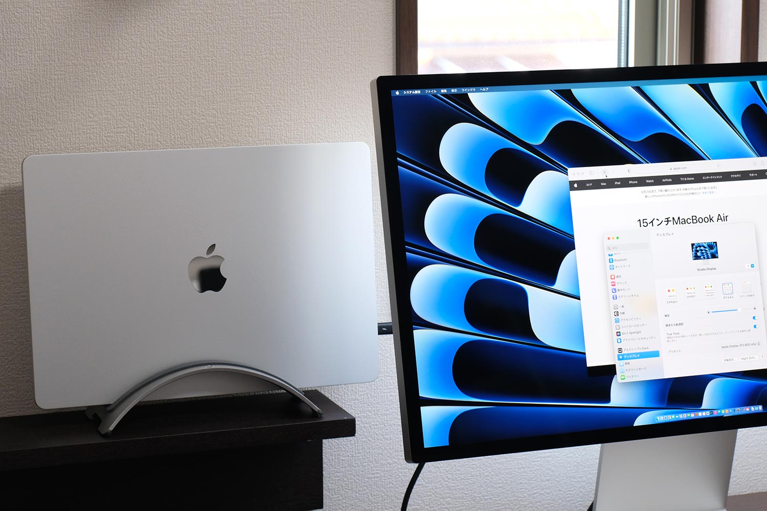 15インチMacBook Air クラムシェルモード