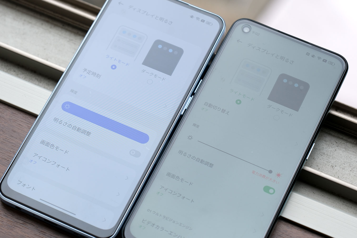 Reno7 A vs Reno5 A 画面輝度