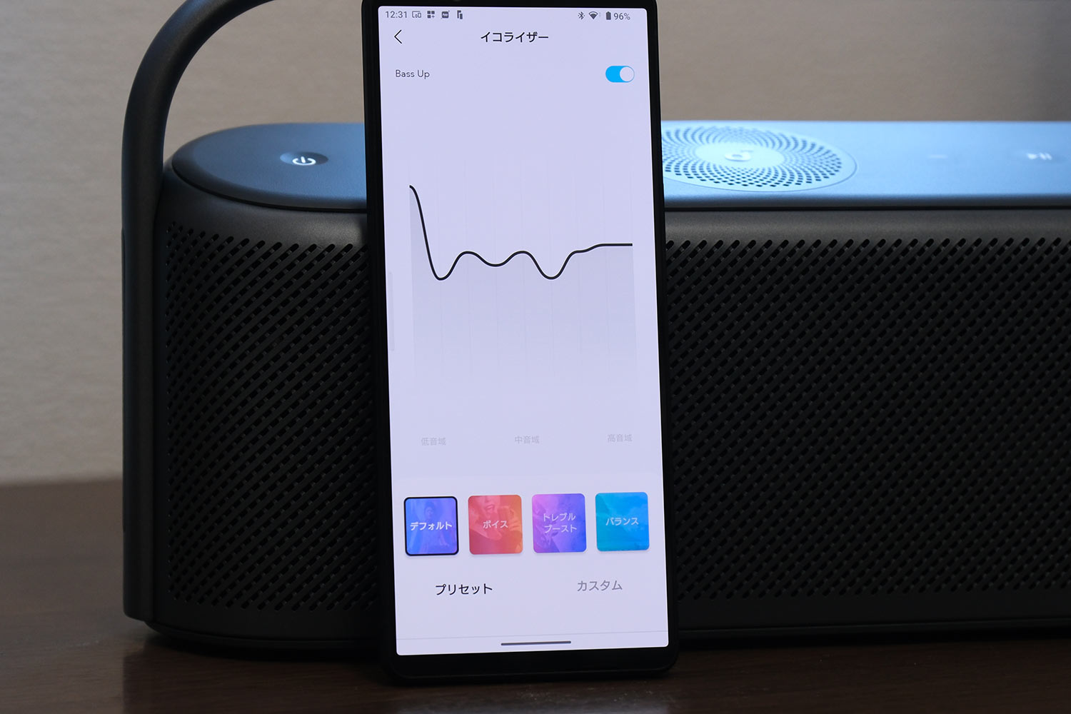 Soundcore Motion X600 プリセットイコライザー