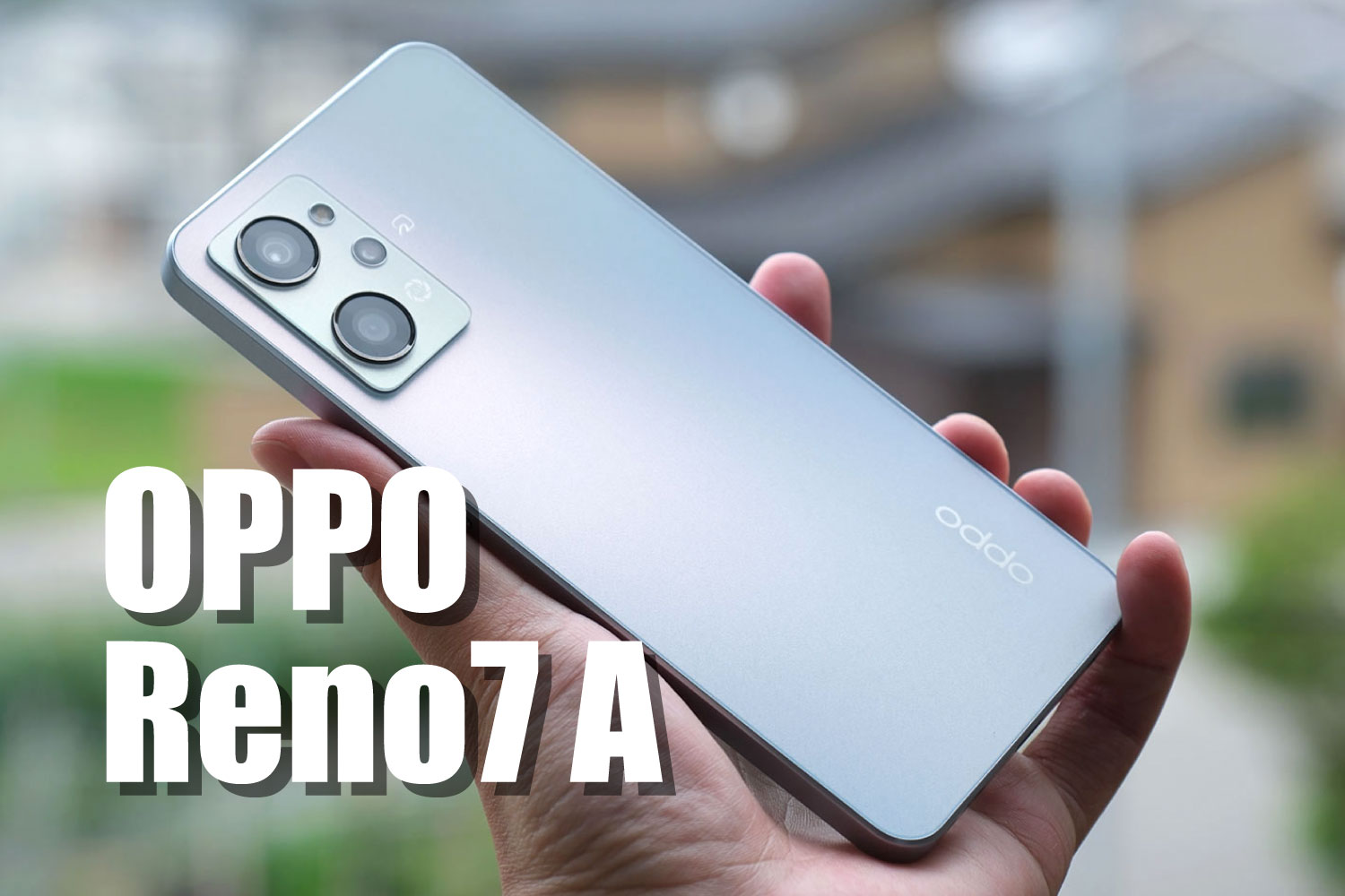 OPPO Reno7 A レビュー