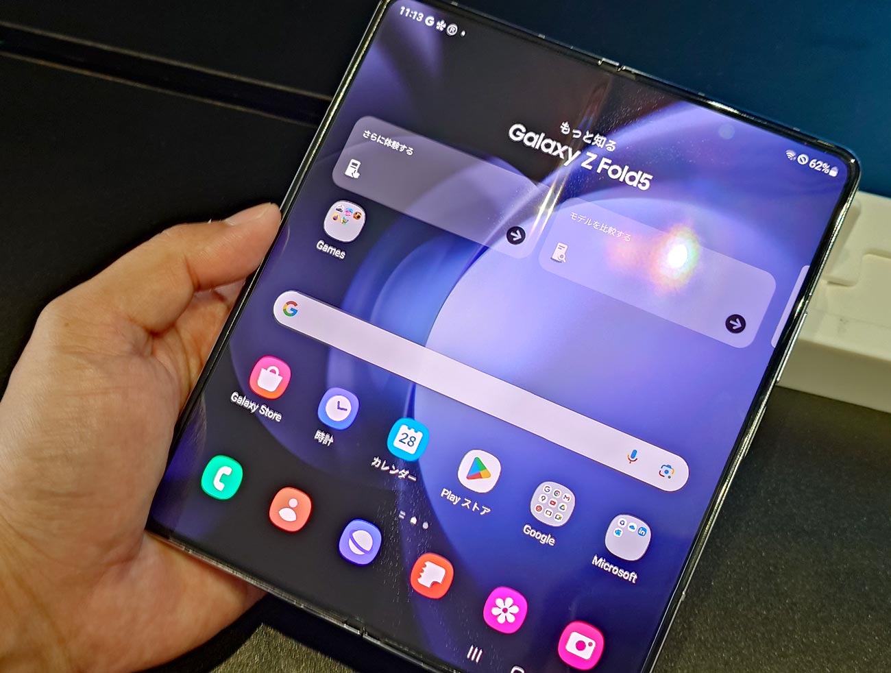 Galaxy Z Fold5