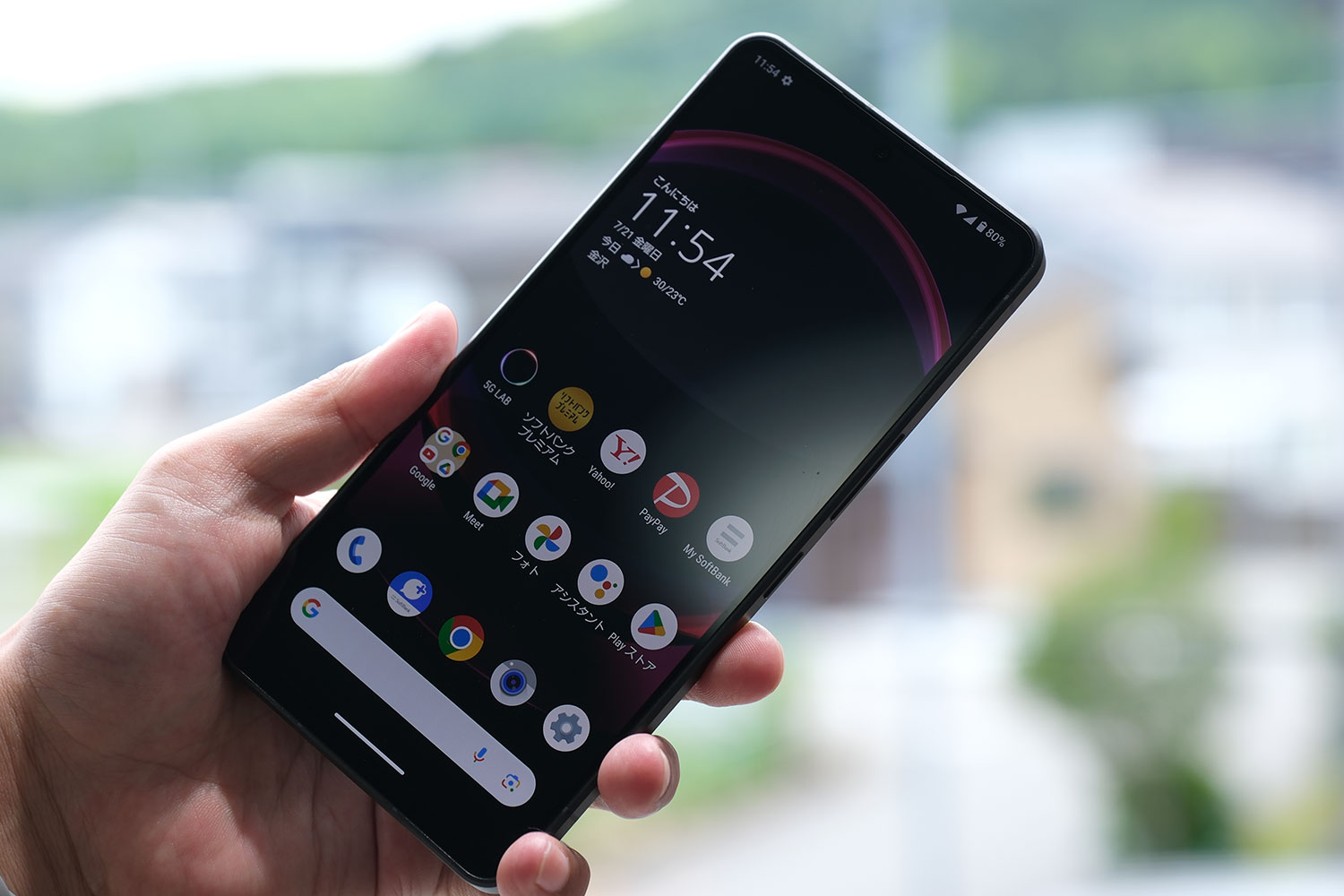 AQUOS R8 pro