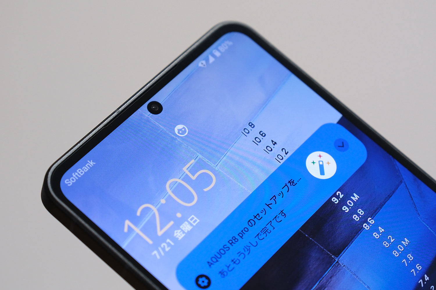 AQUOS R8 pro 顔認証