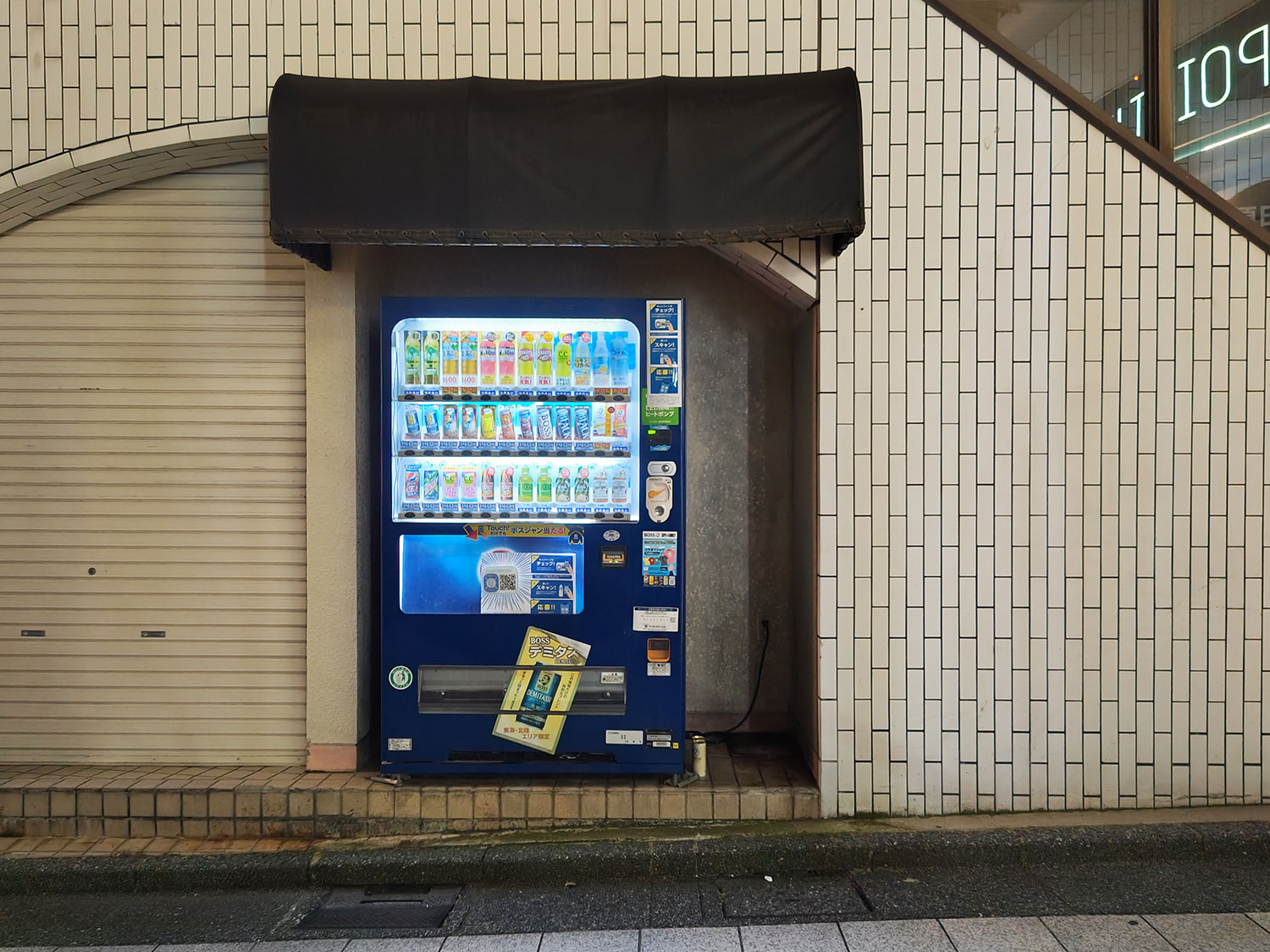 AQUOS R8 pro 広角2倍で夜の自販機を撮影
