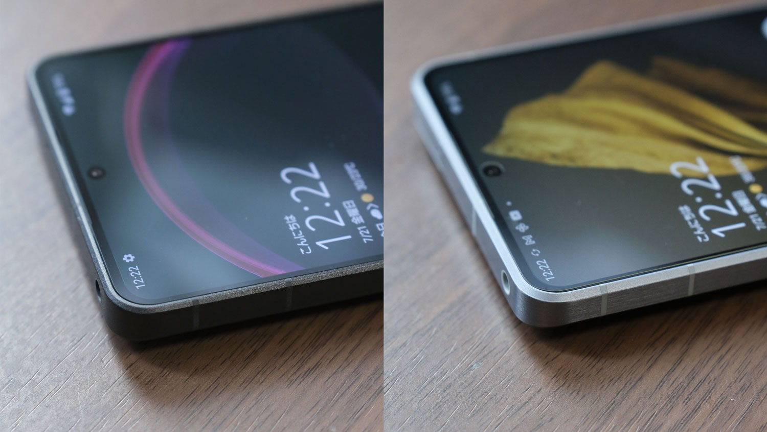 AQUOS R8 pro vs AQUOS R7 サイドフレームの形状