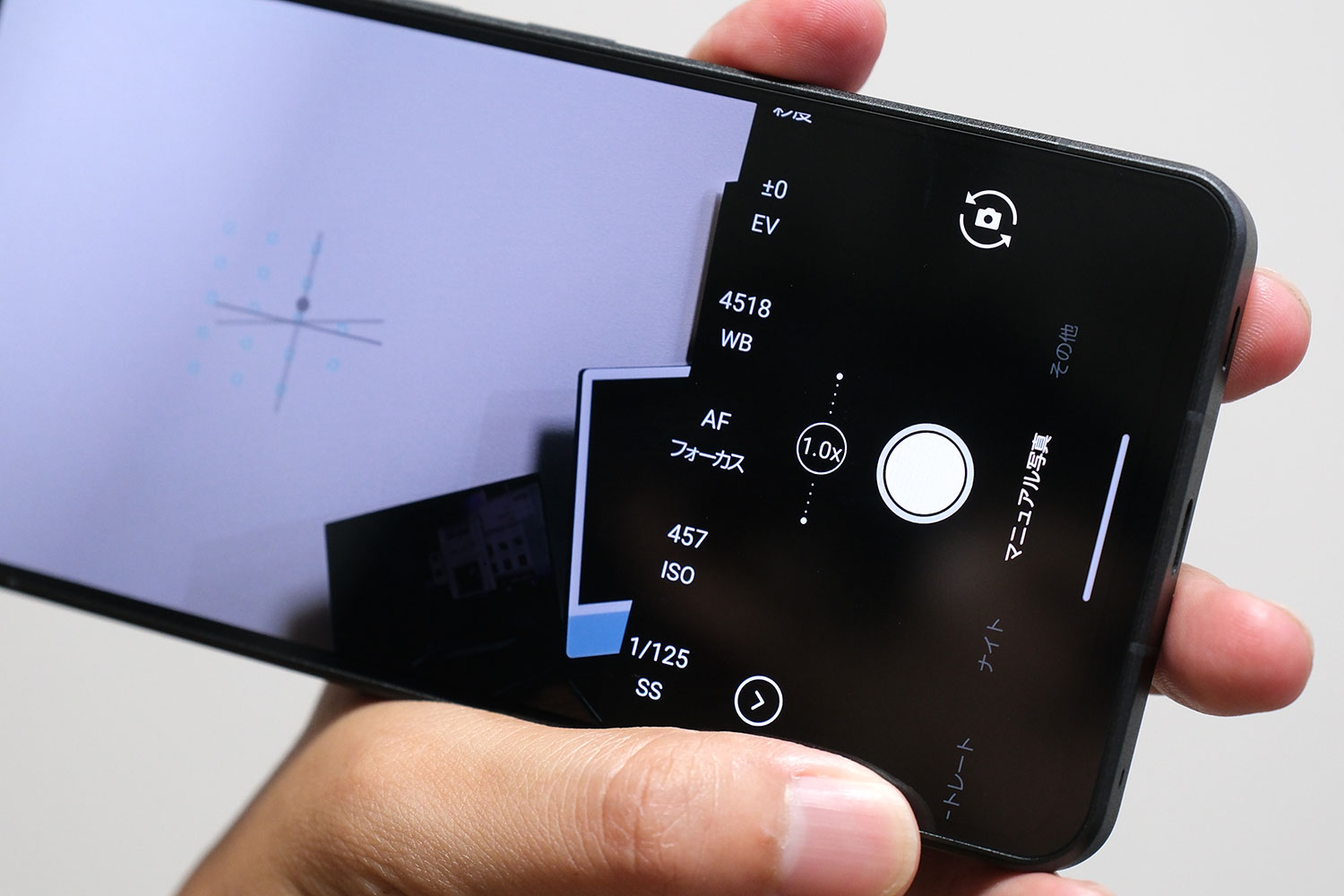 AQUOS R8 pro マニュアル写真モード