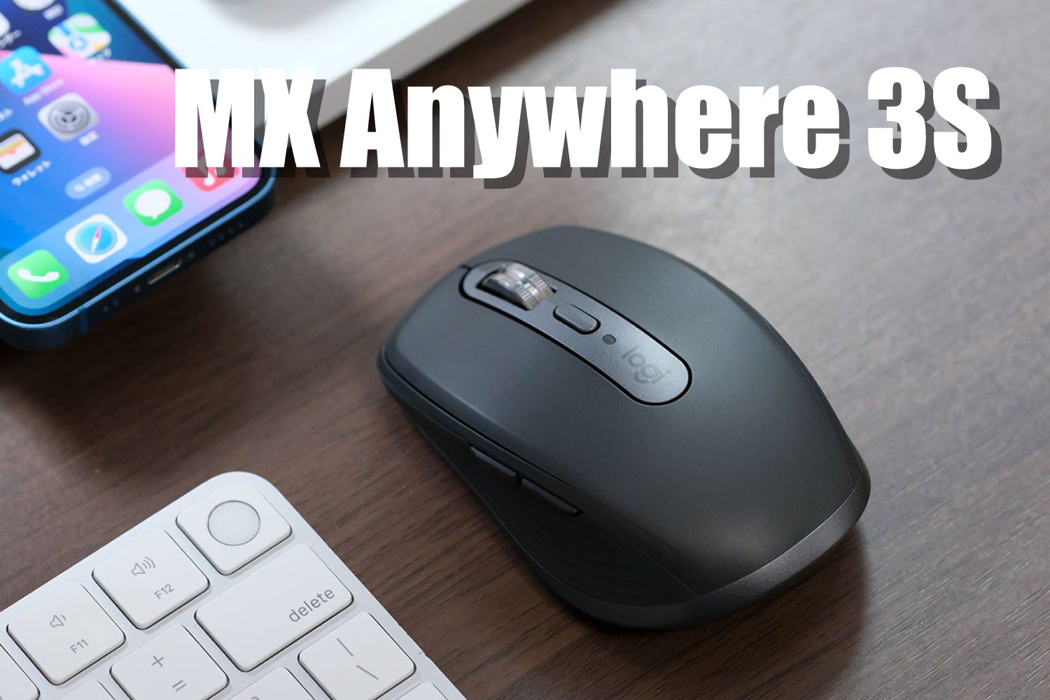 MX Anywhere 3S レビュー